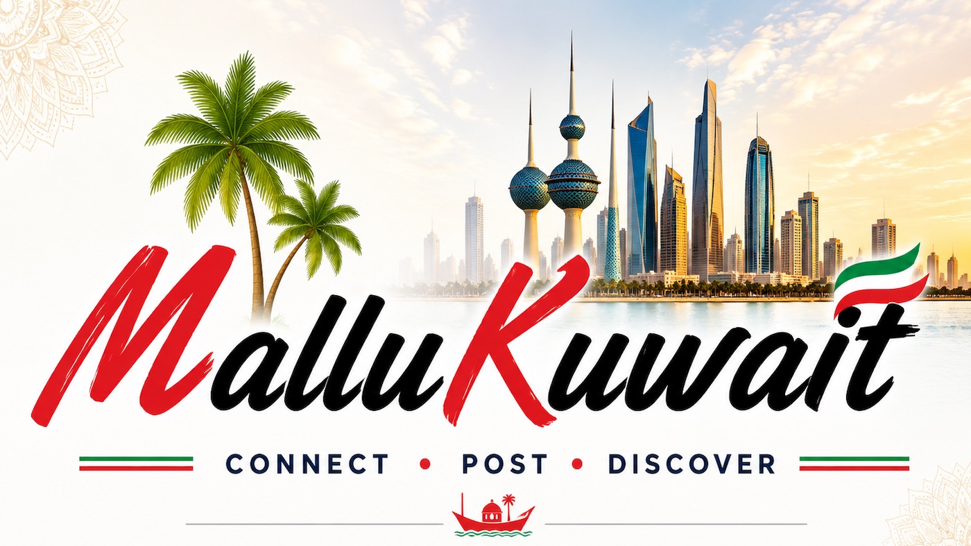 Kuwait skyline